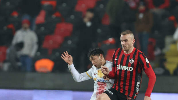 «Кайсериспор» с Чаловым и Макаровым проиграл «Газиантепу» в чемпионате Турции