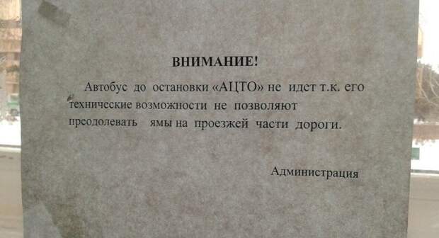 Прикольные объявления