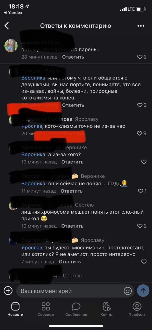Котоклизмы, аметисты - что здесь вообще происходит?