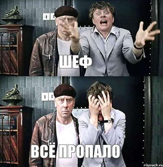 Жизнь нытиков. Из разговоров жалобы, жизнь, разговоры