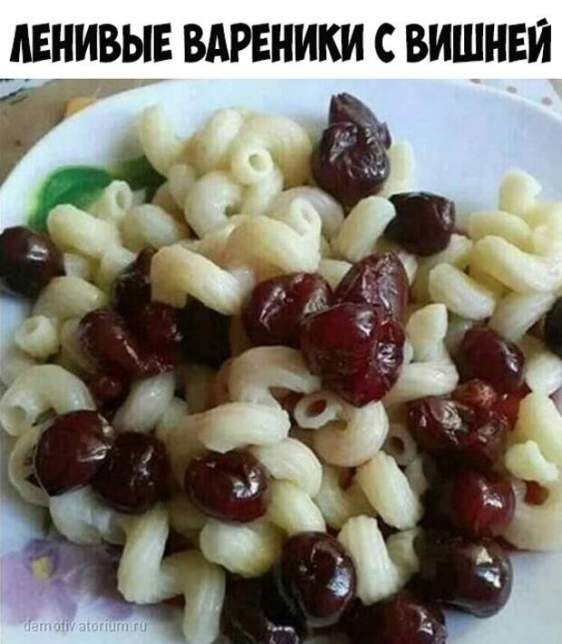Ленивые ) на все сто )) Ленивые ) на все сто ))