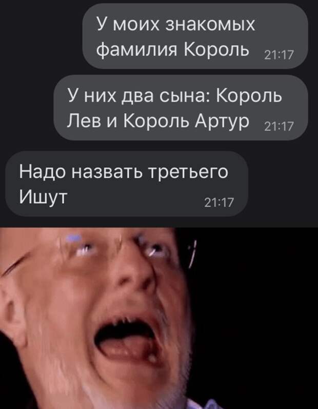 Смешные картинки 21 июня 2021