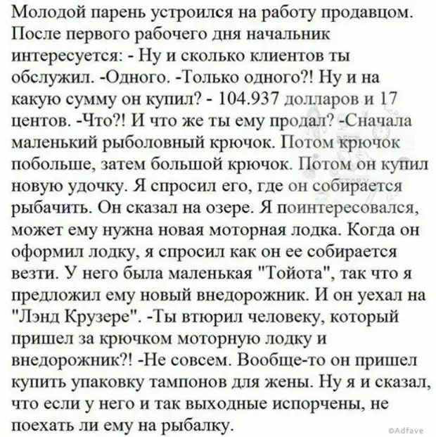 Несколько наполненных юмором открыток о нашей жизни