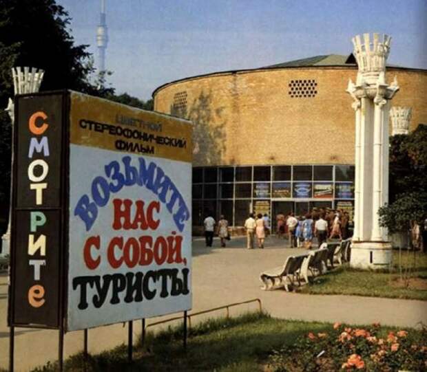 Интересные и редкие ретро-фотографии Интересные и редкие ретро-фотографии