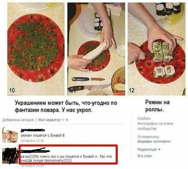 Иногда некоторые вещи просто берут и материализуются, как тупость например глупость, дурацкие советы, наглядно, подборка, прикол, тупость, юмор