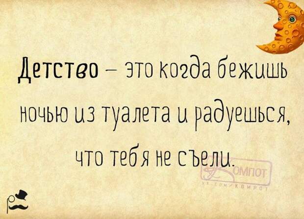 Мысли вслух как пишется. Мысли вслух прикольные. Мысли вслух цитаты прикольные. Мысли вслух картинки с Цитатами. Шуточные мысли вслух.