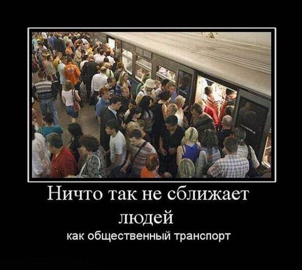 Демотиваторов пост (15 фото)