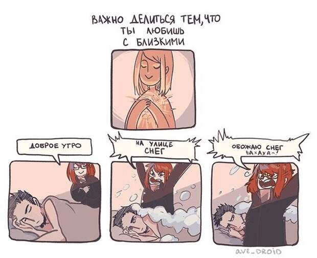 Забавные комиксы