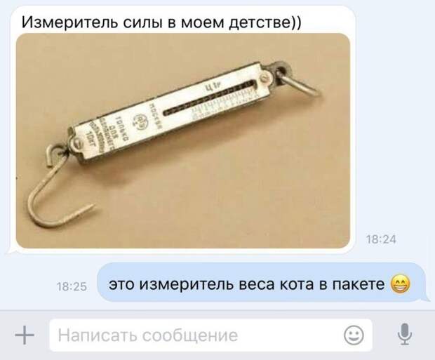 Переписка - дело не шуточное. Или нет? Переписка - дело не шуточное. Или нет?