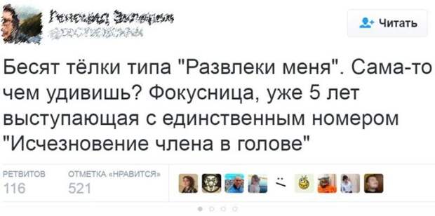 Прикольные картинки. Вечерний выпуск (91 фото)