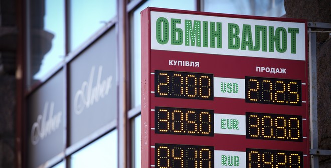 Украинцы начали массово скупать валюту