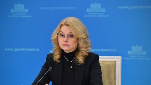 Голикова рассказала о проекте концепции по реабилитации инвалидов 