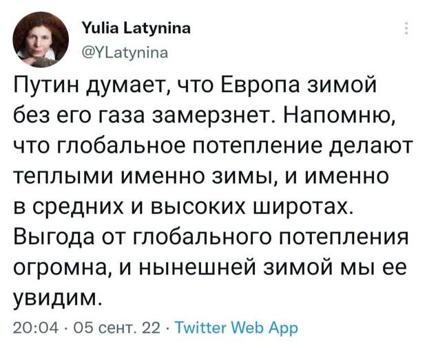 Оставайтесь там где вы есть сейчас , а мы переживем........