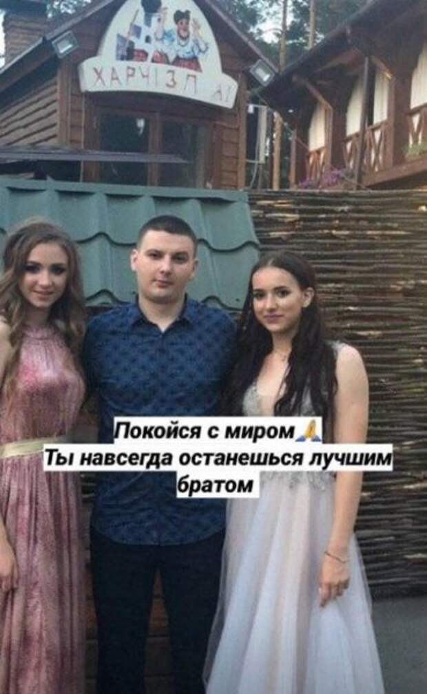 Анастасия и ее старший брат Анастасия и ее старший брат