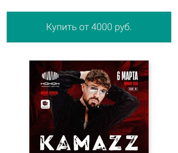 Они по кругу что ли сюда ездят