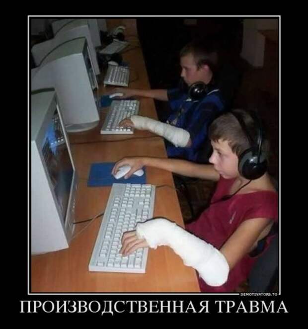 1382682784_demotivatory-7
