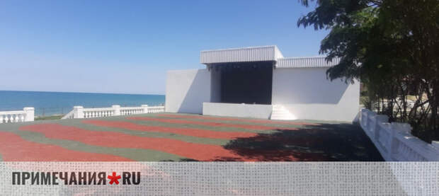 В Севастополе суд рассмотрит дело о хищении 3 млн рублей при благоустройстве пляжа «Учкуевка»