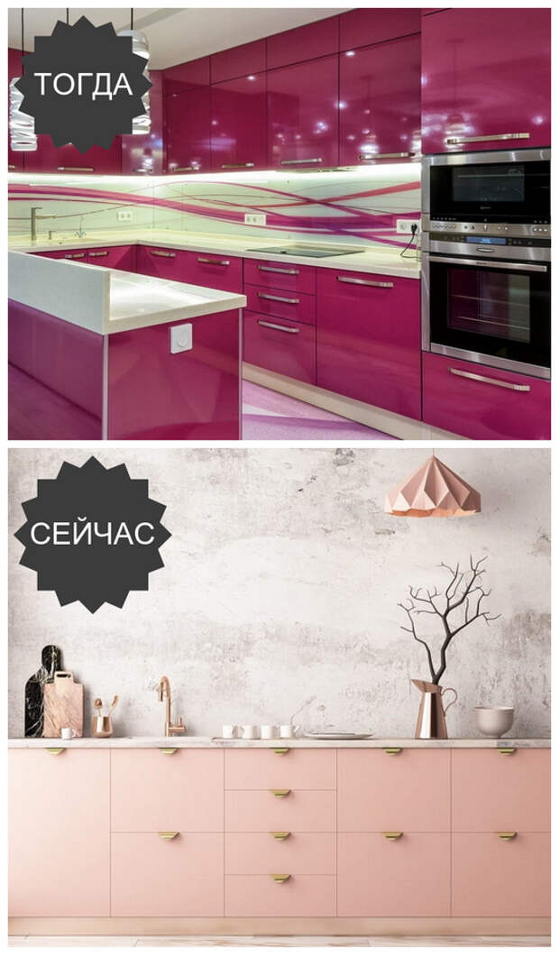 кухня с розовыми фасадами