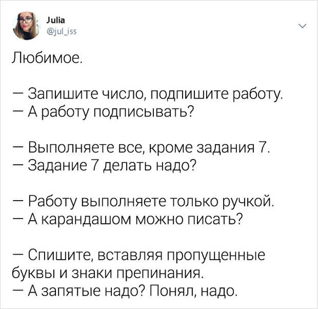 Учительница откровенно описывает школьные будни, и от ее твитов снова хочется вернуться за парту
