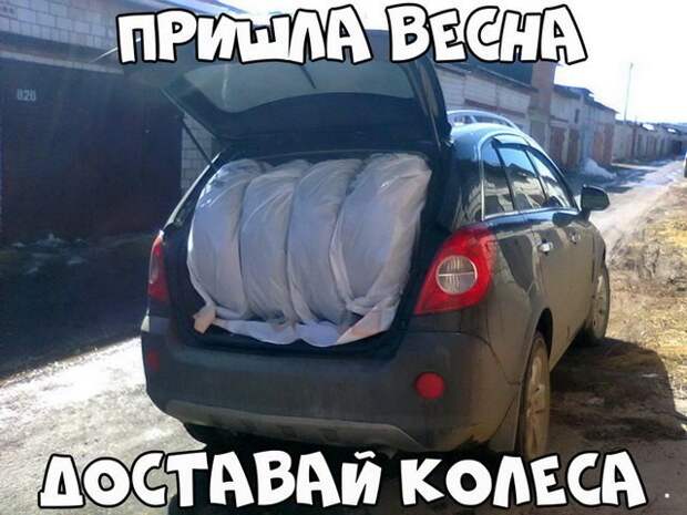 Автовсячина Автовсячина Автовсячина, авто, автомобиль, автоприкол, машина, прикол