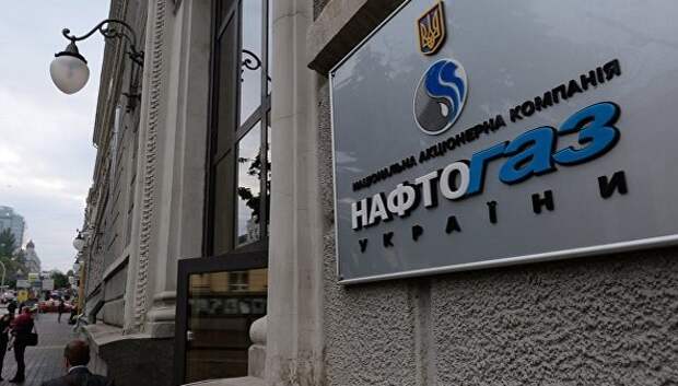 “Нафтогаз” оценил свои активы, потерянные в Крыму