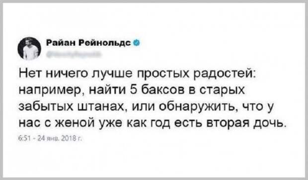 Юмор из соцсетей (25 скриншотов)