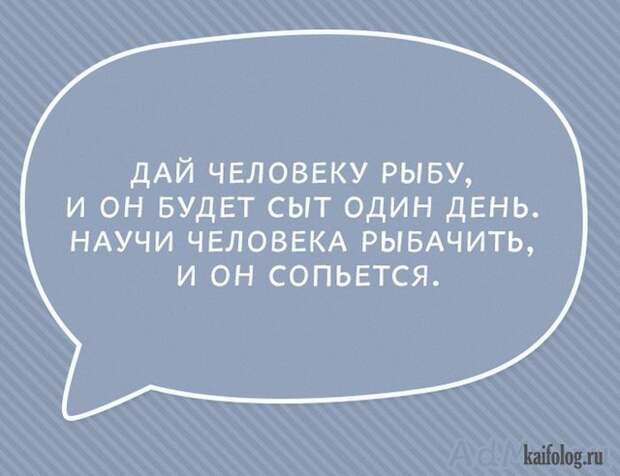 Цитаты картинки (45 картинок)