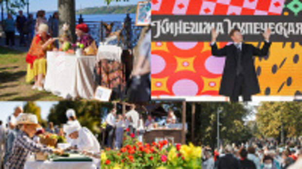 Работа по развитию и продвижению малых городов Ивановской области отмечена престижной наградой международного конкурса