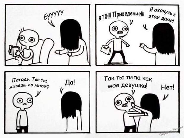 Забавные комиксы