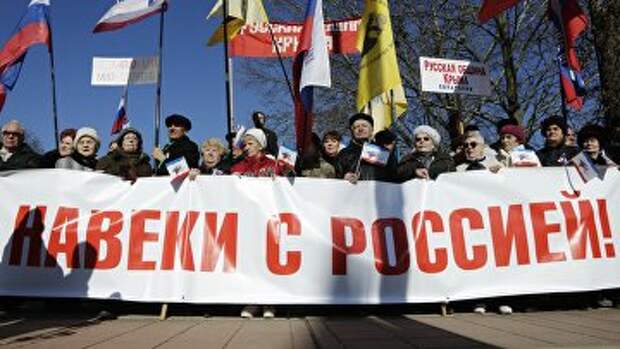 Жители Симферополя на праздновании второй годовщины воссоединения Крыма с Россией. Архивное фото