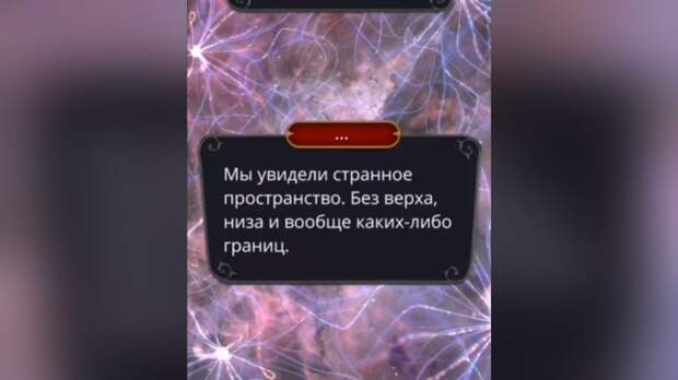 Прохождение квеста «Клуб Романтики. Дракула. История любви» (2 сезон: 1-10 серии) — все выборы и решения