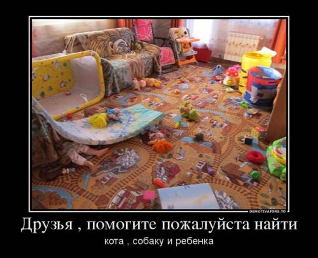 1382682757_demotivatory-4