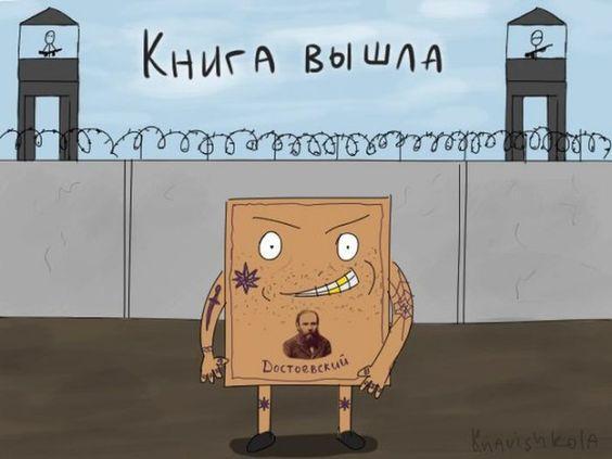 Забавные свежие мемы (вторник)