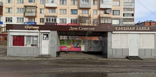 Остановку продают в Бийске