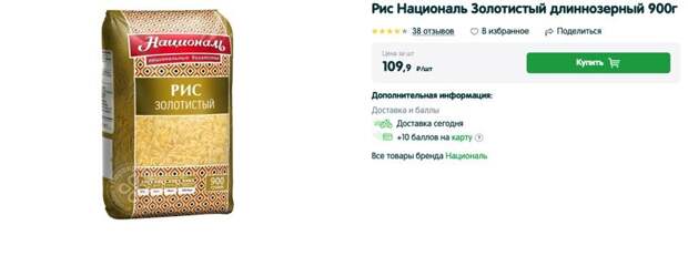 Сравнение цен 2006 против 2020