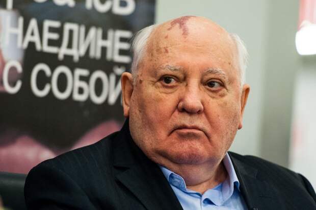Горбачев разочаровался в мировых лидерах