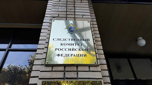 СК: Украинские врачи намеренно калечили пленных российских военных