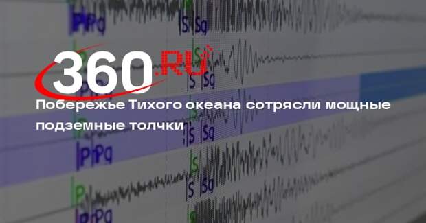 EMSC: у берегов Папуа — Новой Гвинеи зафиксировали землетрясение магнитудой 5,1