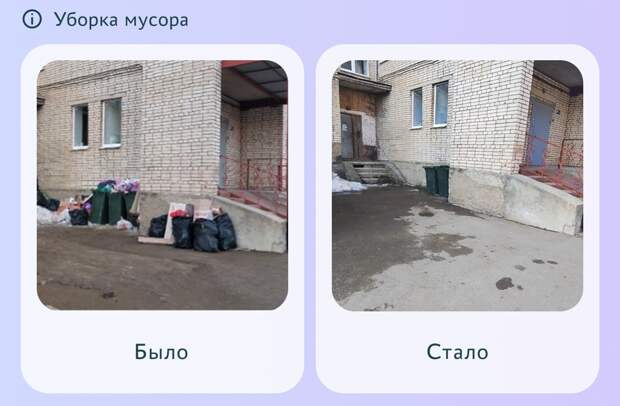 В Тульской области назвали районы-лидеры по количеству решенных за неделю проблем