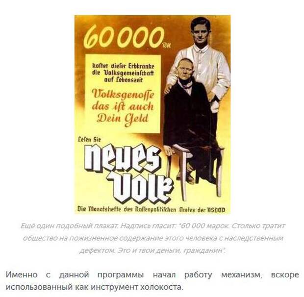 Палачи Третьего рейха, наказанные спустя долгие годы (20 фото)