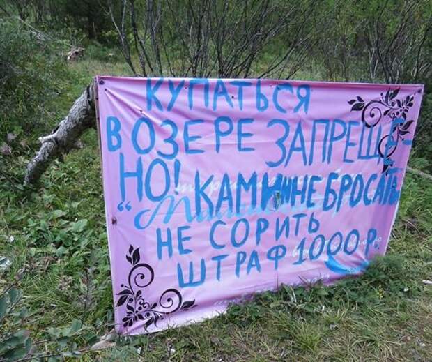 Чуйский тракт. От Акташа до Акбома путешествия, факты, фото