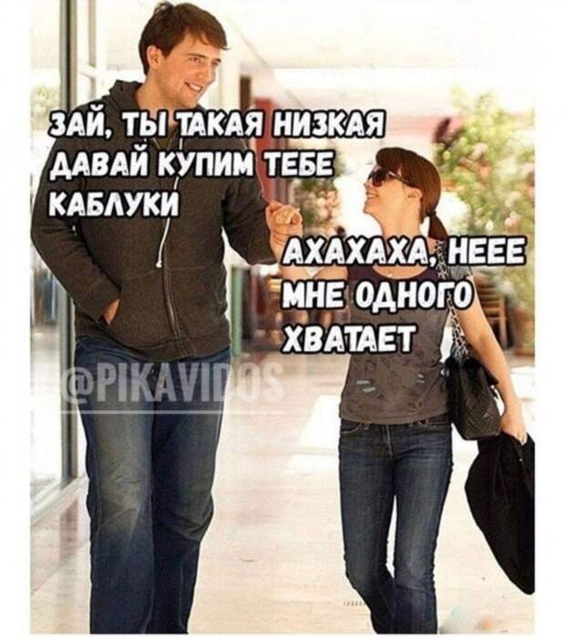 Мемы и приколы на &quot;щекотливую&quot; тему