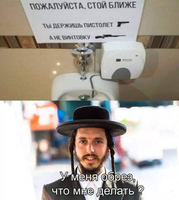Мемы и шутки про &quot;это&quot;