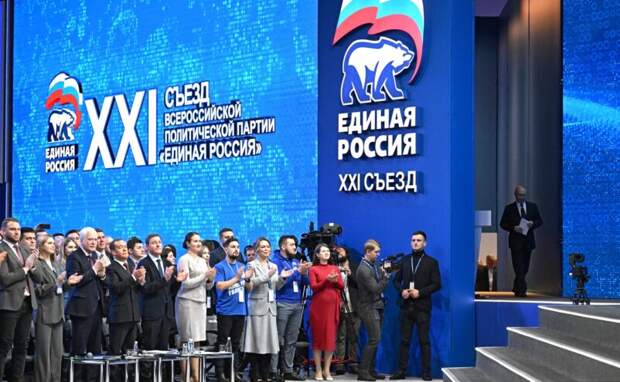 Съезд партии «Единая Россия» единогласно поддержал выдвижение Владимира Путина на президентских выборах