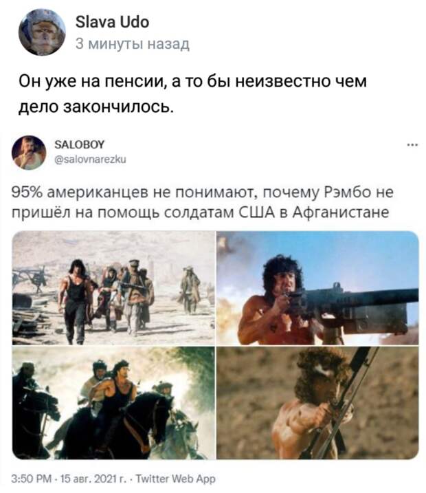 Гибель людей в аэропорту Кабула заставила Украину задуматься о надёжности союза с США