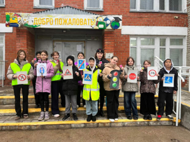 В Оренбургской области Госавтоинспекция провела акцию «Засветись» для повышения безопасности пешеходов