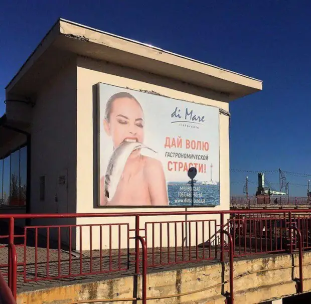 Новые прикольные объявления и реклама