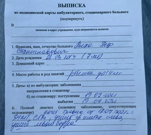 Сына Стаса Пьехи избила соседка по даче