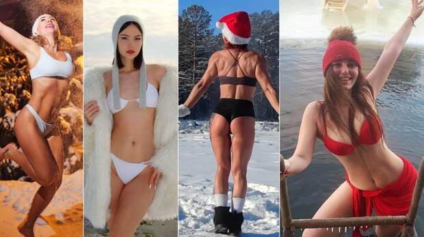 Особый праздничный спецвыпуск — самые горячие девушки из крещенской проруби за 5 лет!