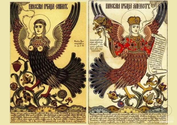 райские прицы Сирин и Алконост
